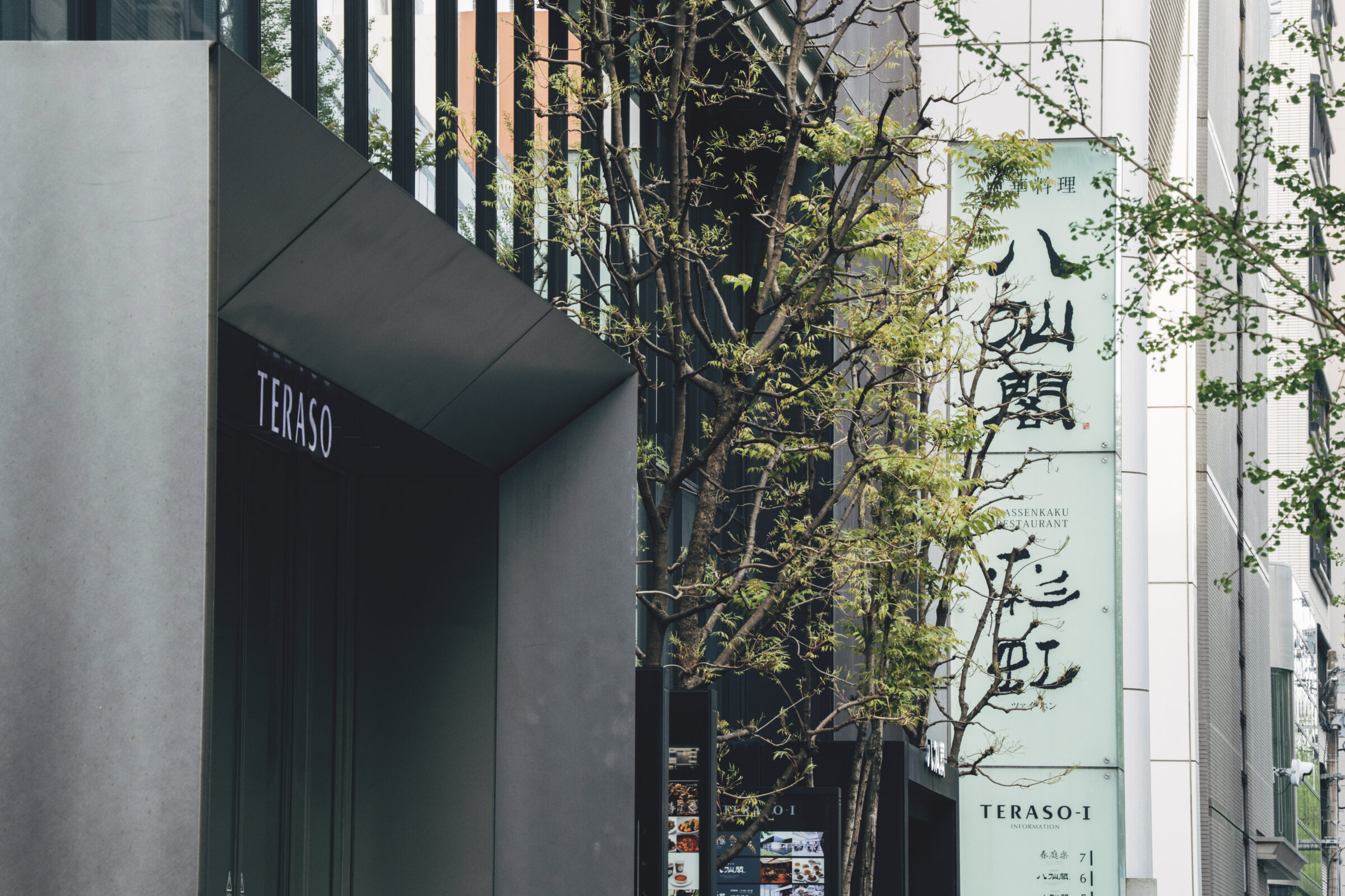 ネクスペイ　本店入口